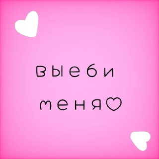 💗 emoji для важных переговоров Telegram sticker 16 of 47