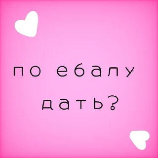 💗 emoji для важных переговоров Telegram sticker 10 of 47