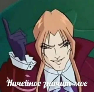 🥸 emoji катин валтор Telegram sticker 8 of 49