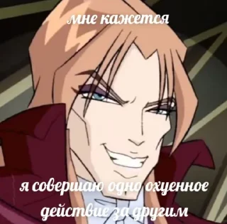 😁 emoji катин валтор Telegram sticker 12 of 49
