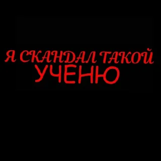 🎈 emoji Кого ты блять выберешь? Telegram sticker 22 of 60
