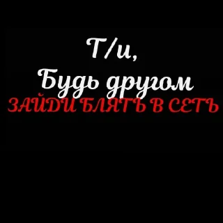 🎈 emoji Кого ты блять выберешь? Telegram sticker 4 of 60