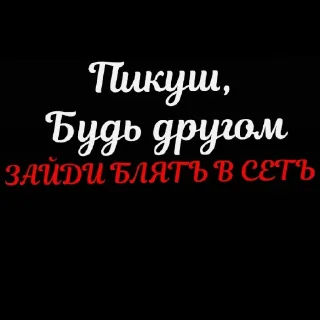 🎈 emoji Кого ты блять выберешь? Telegram sticker 5 of 60