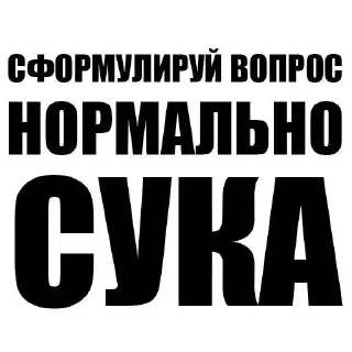 😠 emoji 6 підкидишей і іх мамка Telegram sticker 9 of 12