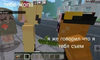 Sticker from Дикий кот