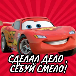 ✋ emoji Молния Маккуин⚡ Telegram sticker 8 of 34