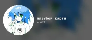 🌟 emoji пакетик экстернала Telegram sticker 4 of 119