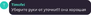 🤡 emoji Уточка Telegram sticker 10 of 44