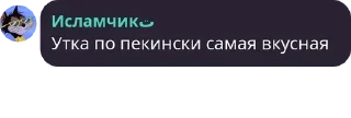 🫠 emoji Уточка Telegram sticker 24 of 44