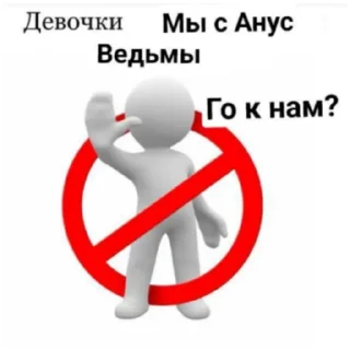 😏 emoji не пишите мне!!! Telegram sticker 8 of 26