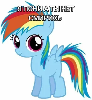 Sticker from Ponyaponya