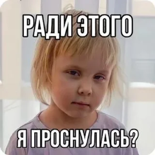 😐 emoji *<просто круто>* Telegram sticker 1 of 17