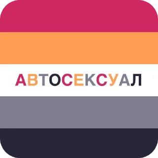 👍 emoji Саймон :D @rasp_berry_tea Telegram sticker 12 of 17