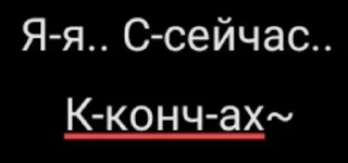 🔪 emoji ТВОЯ ГОЛАЯ МАМА -> @onlinesexceo Telegram sticker 9 of 65