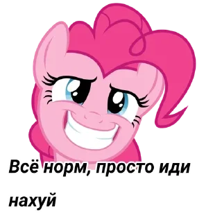 😏 emoji Широ Telegram sticker 15 of 15