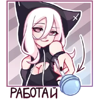 🍭 emoji КатШи • @Shiro_De_Dark Telegram sticker 22 of 32