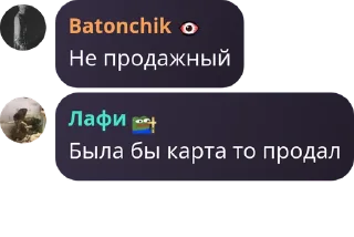 🤹 emoji Стикеры Ская Ли Telegram sticker 24 of 120