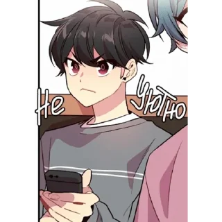 😒 emoji Хван Хёни Telegram sticker 8 of 100