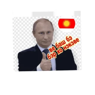 🍔 emoji Sipki Russia Telegram sticker 5 of 14