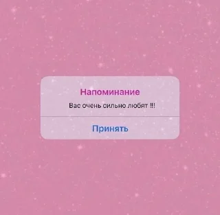 Sticker from Няняняшные стики от тыгычи