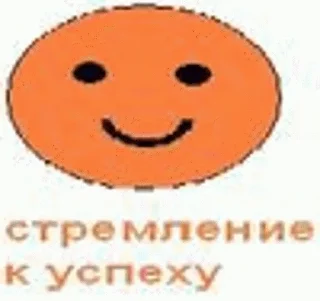 Sticker from Рефлексия начала урока от @recursedimages