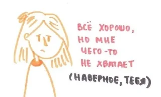 🍀 emoji от ники🫀 Telegram sticker 22 of 48