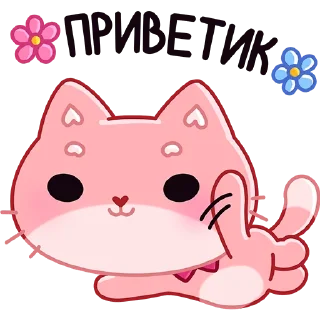 Sticker from Мео