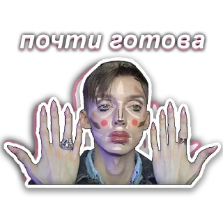 🤭 emoji да я крыса Telegram sticker 7 of 9