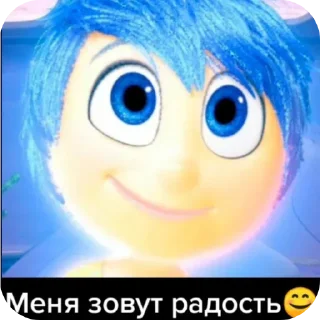 👍 emoji Я печаль 😢 @MoiStikiBot Telegram sticker 17 of 19