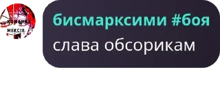 🏋 emoji Обсорики моя римская империя Telegram sticker 3 of 8