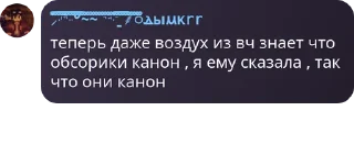 ⛺ emoji Обсорики моя римская империя Telegram sticker 6 of 8