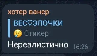 👣 emoji Легенд Telegram sticker 16 of 24