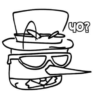 🤨 emoji Папищиксы грибача @Gribnezhuy13grisha Telegram sticker 19 of 27