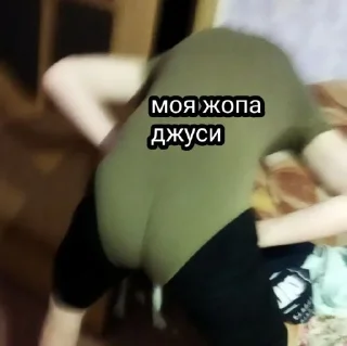 🍆 emoji старики ёба Telegram sticker 21 of 22