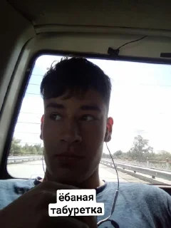 🍆 emoji старики ёба Telegram sticker 9 of 22