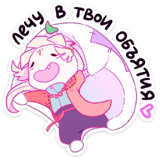 🏃‍♂️ emoji Лесная парочка :: @stickroom Telegram sticker 9 of 48