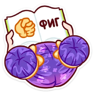 🖕 emoji Мелани (@TgSticker) Telegram sticker 19 of 48