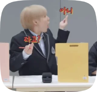 🌟 emoji Тэмин @btskanal13 Telegram sticker 21 of 35