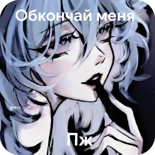👍 emoji Мемы из аватарок @Askeyl_mef Telegram sticker 22 of 46