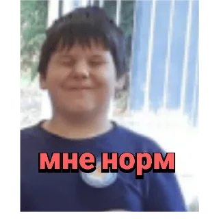 🙂 emoji 5 Д класс 😎 Telegram sticker 23 of 84