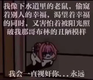 ✨ emoji 二九 五一的贴纸包 Telegram sticker 16 of 25