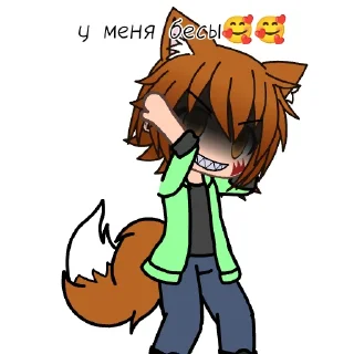 👿 emoji Пися листа Telegram sticker 20 of 25