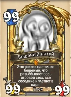 🌟 emoji Картыбезумсва Telegram sticker 18 of 71