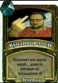 🌟 emoji Картыбезумсва Telegram sticker 2 of 71