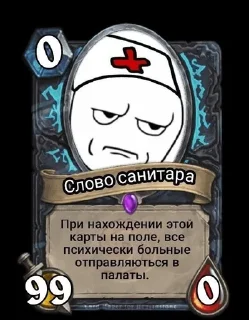 🌟 emoji Картыбезумсва Telegram sticker 20 of 71