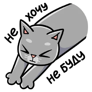 Sticker from Мистер Кокос - @kooky_illustrations