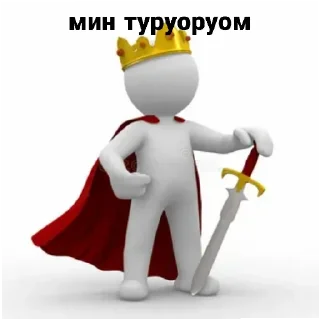 👑 emoji олох Telegram sticker 15 of 25