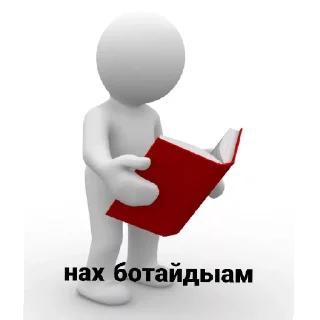 🤓 emoji олох Telegram sticker 23 of 25