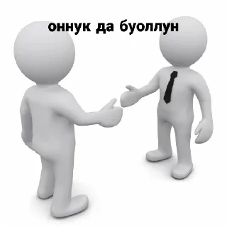 🤝 emoji олох Telegram sticker 17 of 25