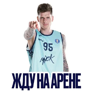 ☝️ emoji BC MINSK Telegram sticker 16 of 21